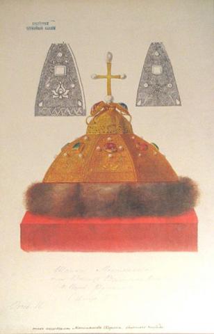 Шапка Мономаха Шапка Мономаха